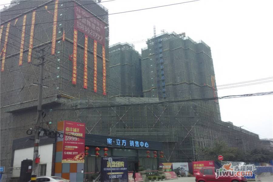 蜜立方实景图图片