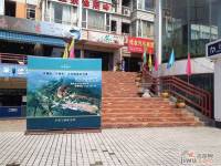 青城水售楼处图片