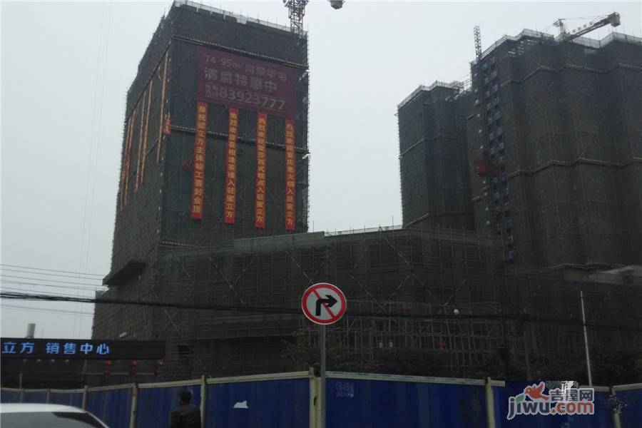 蜜立方实景图图片