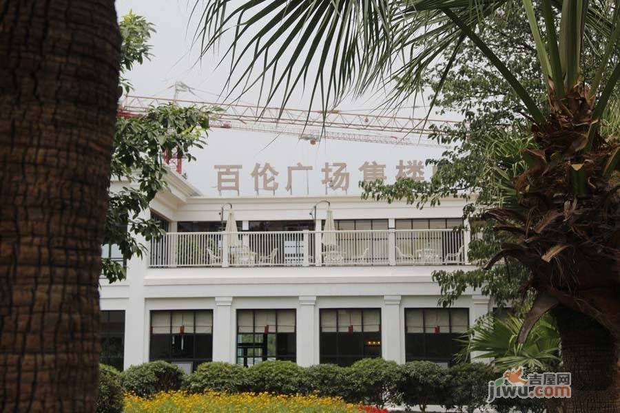 郫县百伦广场