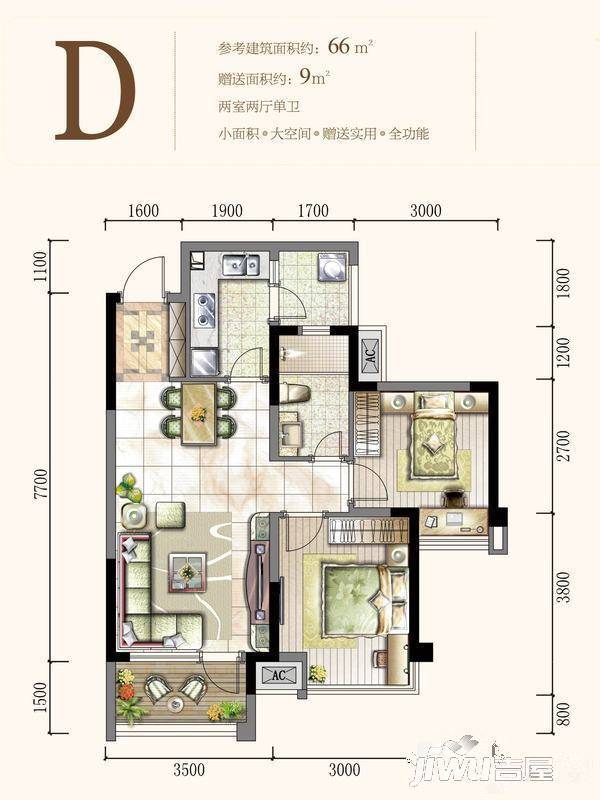 爵领欧城2室2厅1卫66㎡户型图