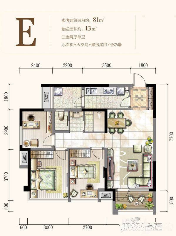 爵领欧城3室2厅2卫98.8㎡户型图