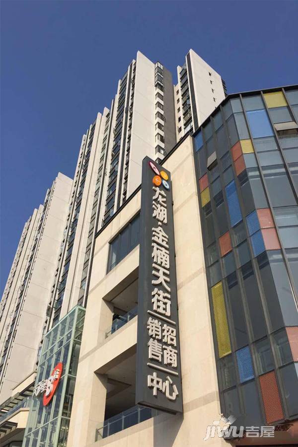 龙湖金楠天街商铺实景图图片