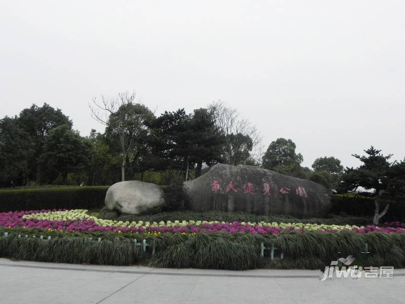 志城·公园3号实景图图片