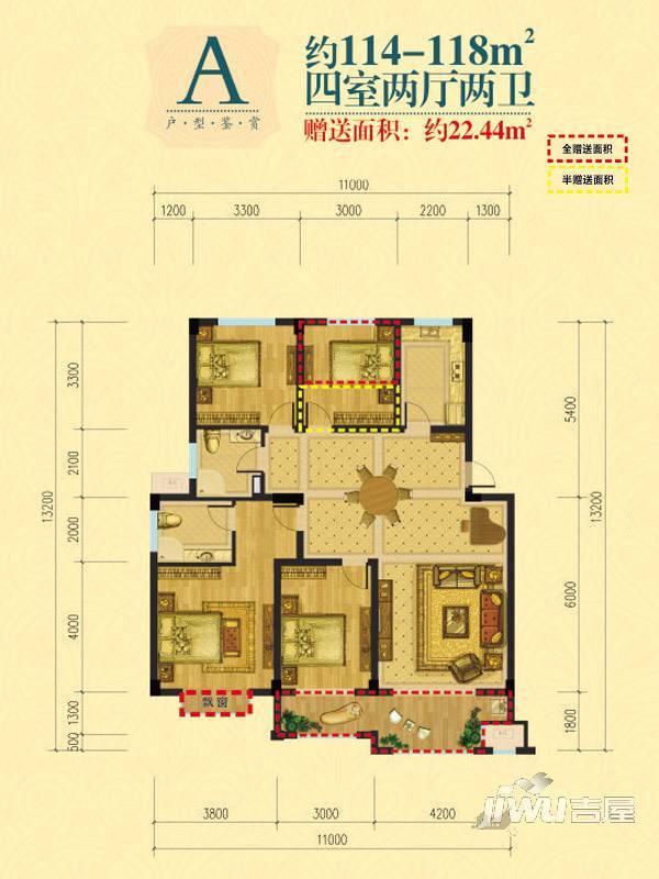 鸿鼎翡翠园4室2厅2卫114㎡户型图