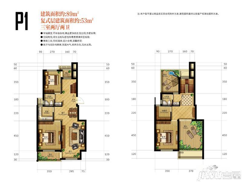 天润东南时代城3室2厅2卫142㎡户型图