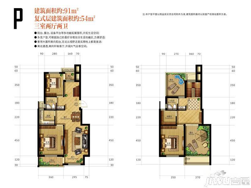 天润东南时代城3室2厅2卫145㎡户型图