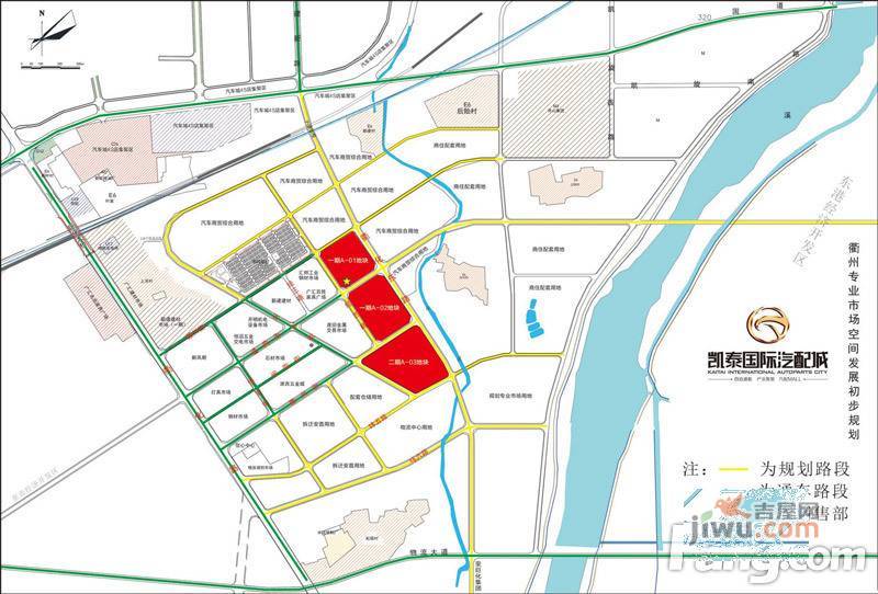 衢州火宏凯泰国际汽车城实景图图片