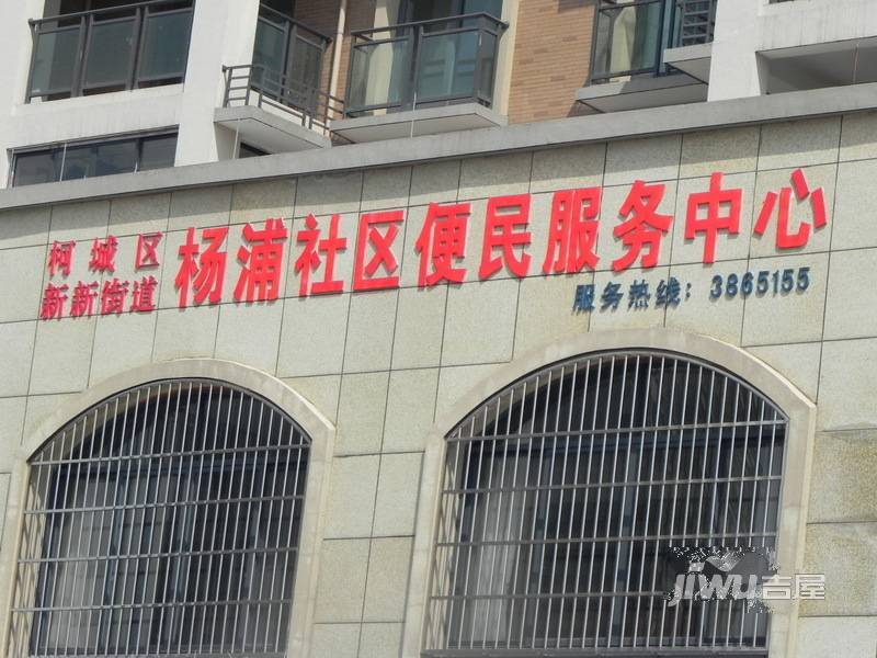 新宏·香榭丽舍实景图图片