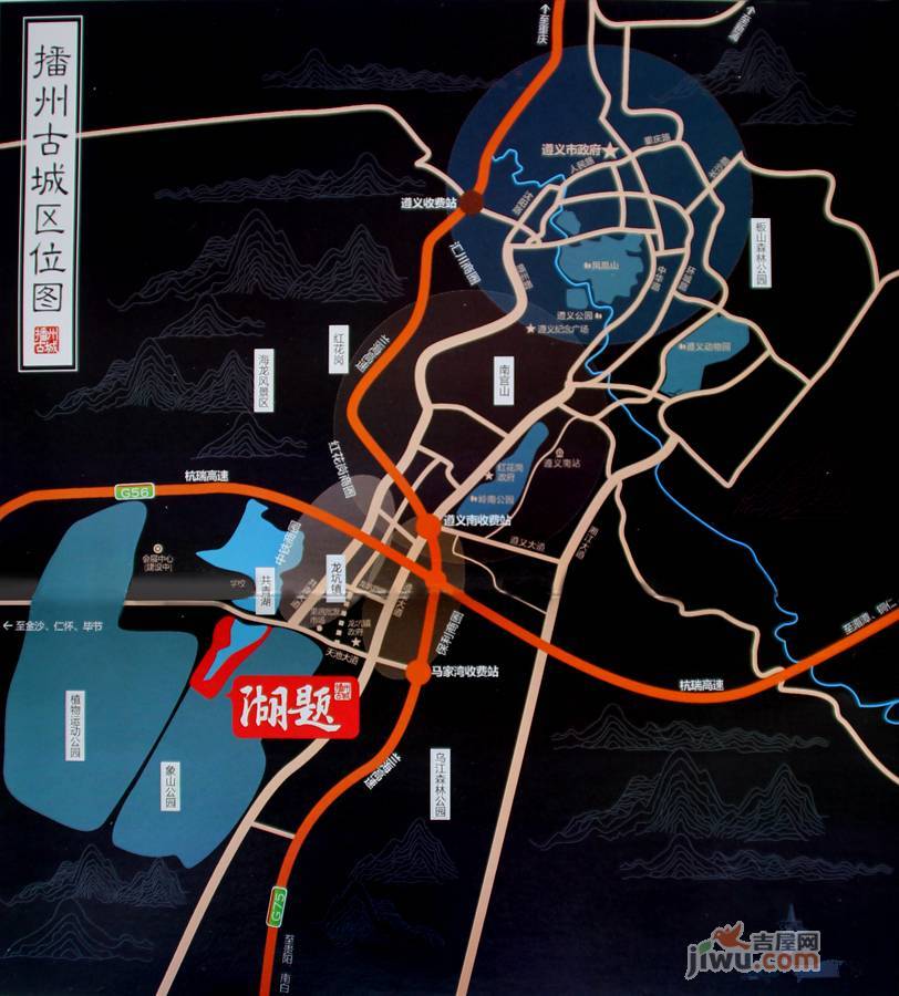 播州古城位置交通图