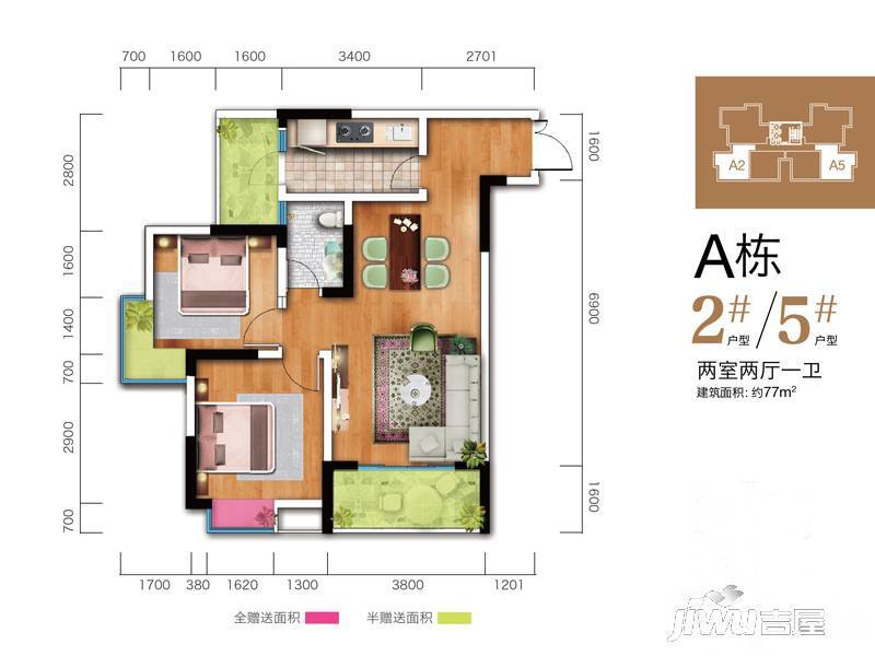 光亮阳光华府2室2厅1卫98㎡户型图