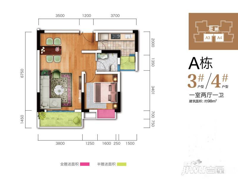 光亮阳光华府2室2厅1卫98㎡户型图