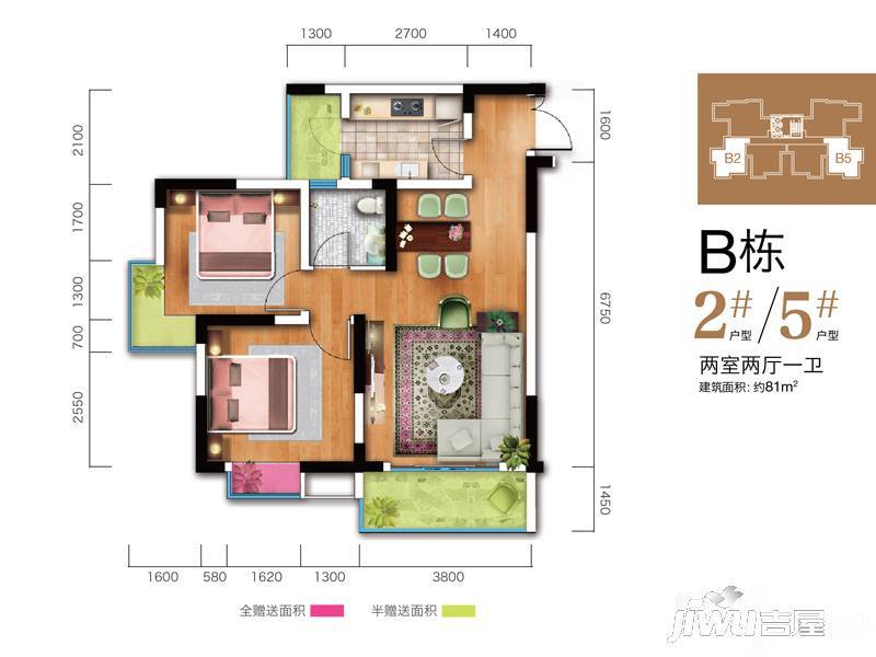 光亮阳光华府2室2厅1卫98㎡户型图