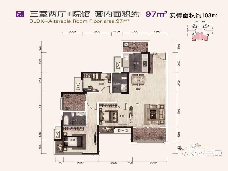 保利江上明珠畅园2室2厅2卫80㎡户型图