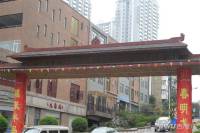 明华龙洲半岛四期老街古镇实景图图片