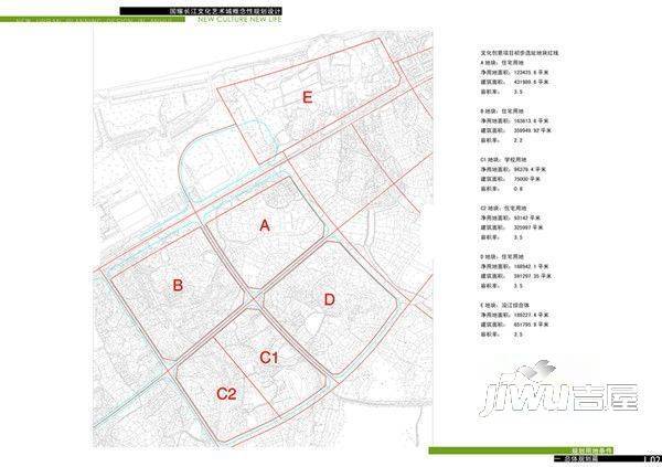 国耀·世纪长江规划图图片