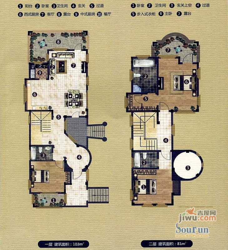 翡翠湾3室2厅2卫184㎡户型图