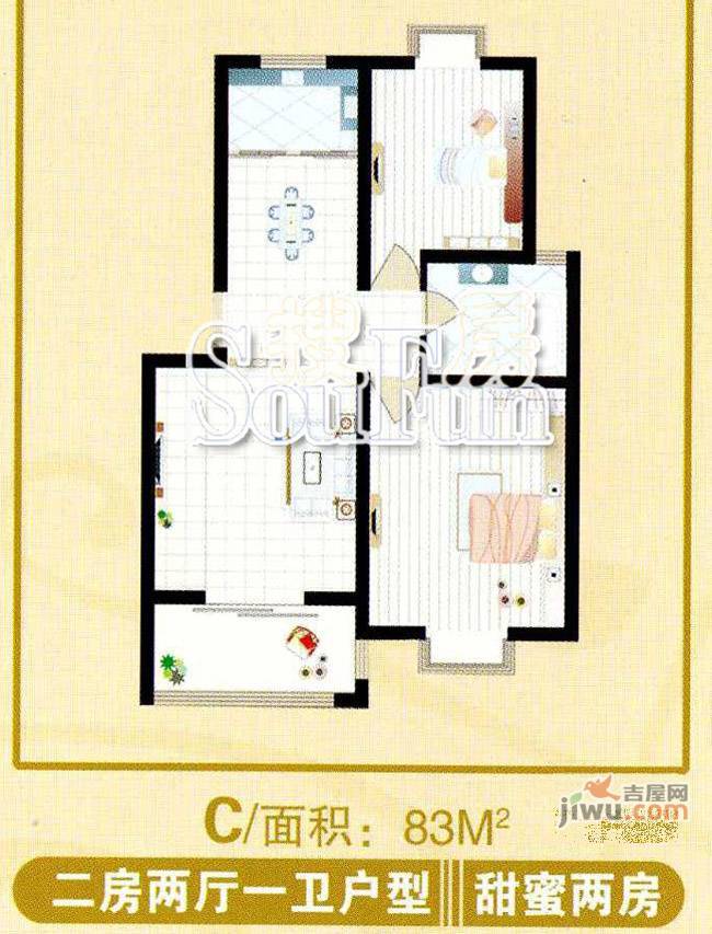 港南花苑吉祥苑2室2厅1卫83㎡户型图