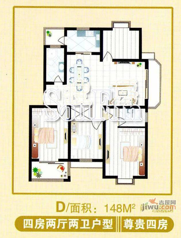 港南花苑吉祥苑2室2厅1卫83㎡户型图