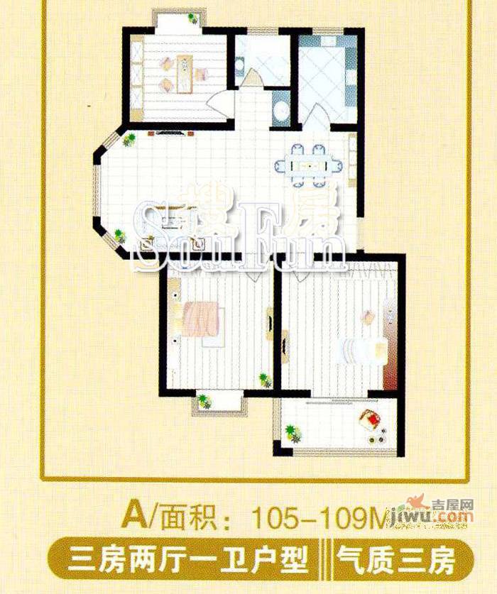 港南花苑吉祥苑2室2厅1卫83㎡户型图