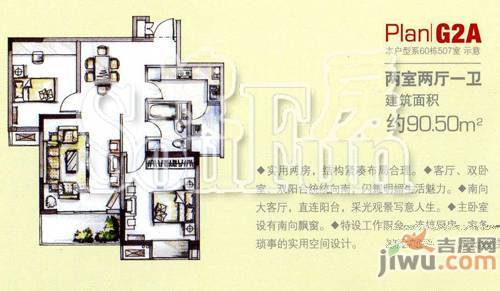 万科魅力之城3室2厅2卫119㎡户型图