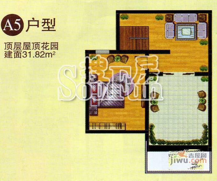 御都花园2室2厅1卫94.3㎡户型图