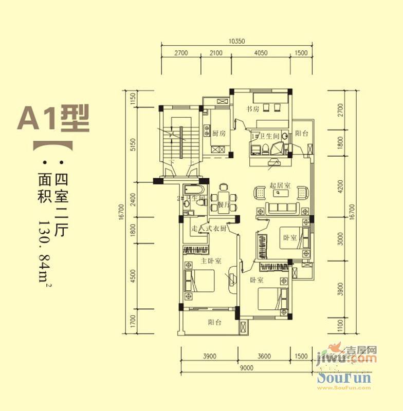 爱民苑4室2厅0卫130.8㎡户型图