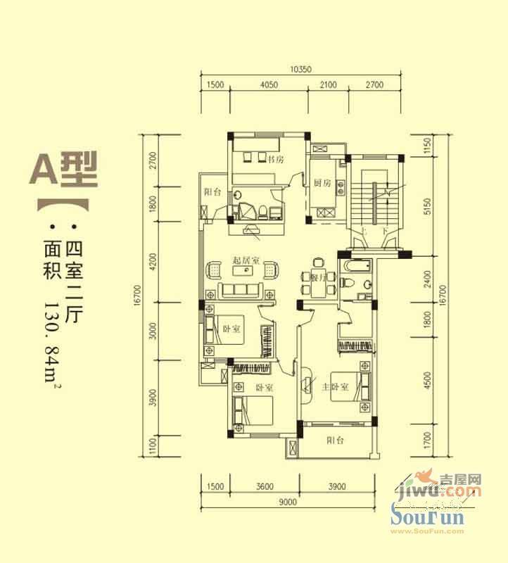 爱民苑4室2厅0卫130.8㎡户型图