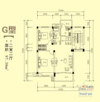 爱民苑2室2厅1卫97.4㎡户型图