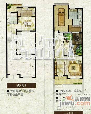 风景城邦翡翠英格兰普通住宅224㎡户型图