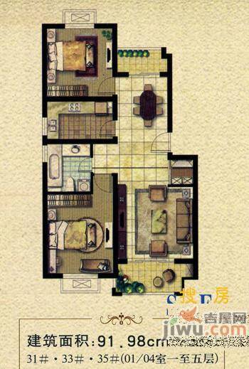 风景城邦翡翠英格兰普通住宅224㎡户型图