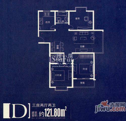 中浩国际广场3室2厅2卫149㎡户型图