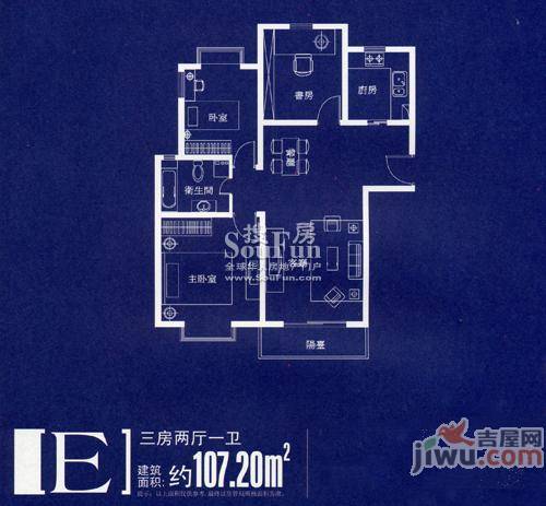 中浩国际广场3室2厅2卫149㎡户型图