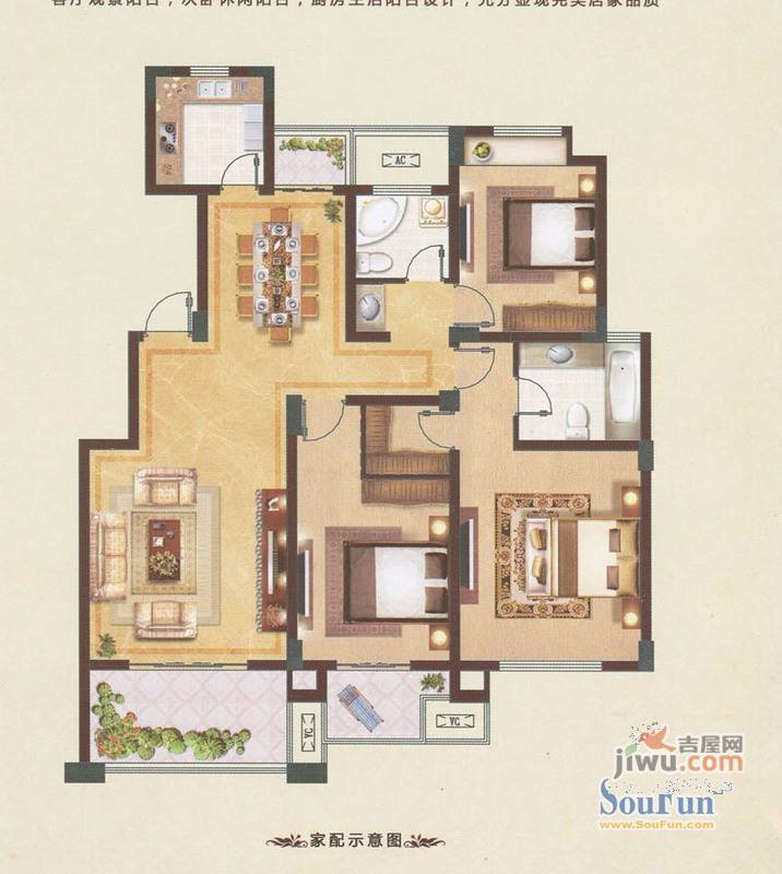 领秀花都3室2厅2卫132㎡户型图