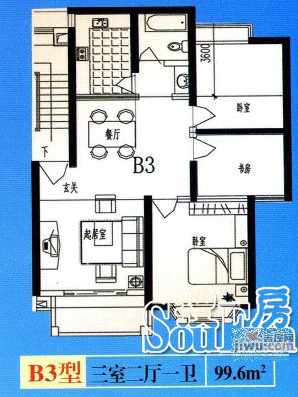 逸翠园3室2厅2卫119.9㎡户型图