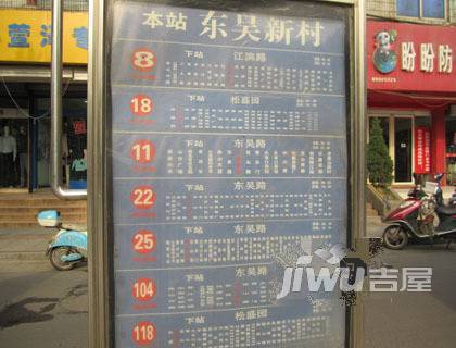 东吴新村配套图图片