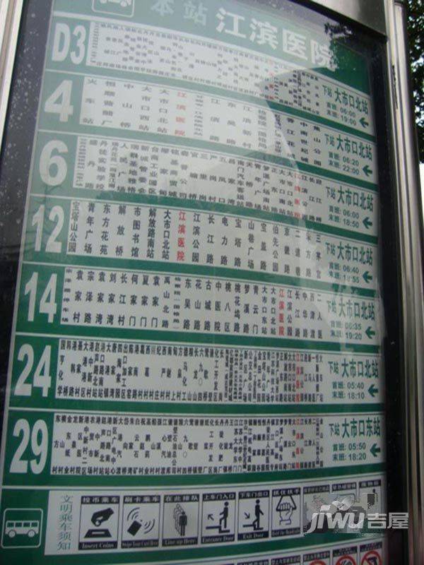 绿竹巷配套图图片