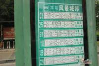 风景城邦西班牙配套图图片