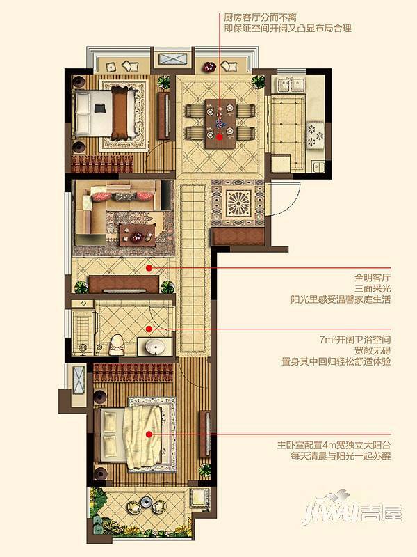 星叶瑜憬湾2室2厅1卫97㎡户型图