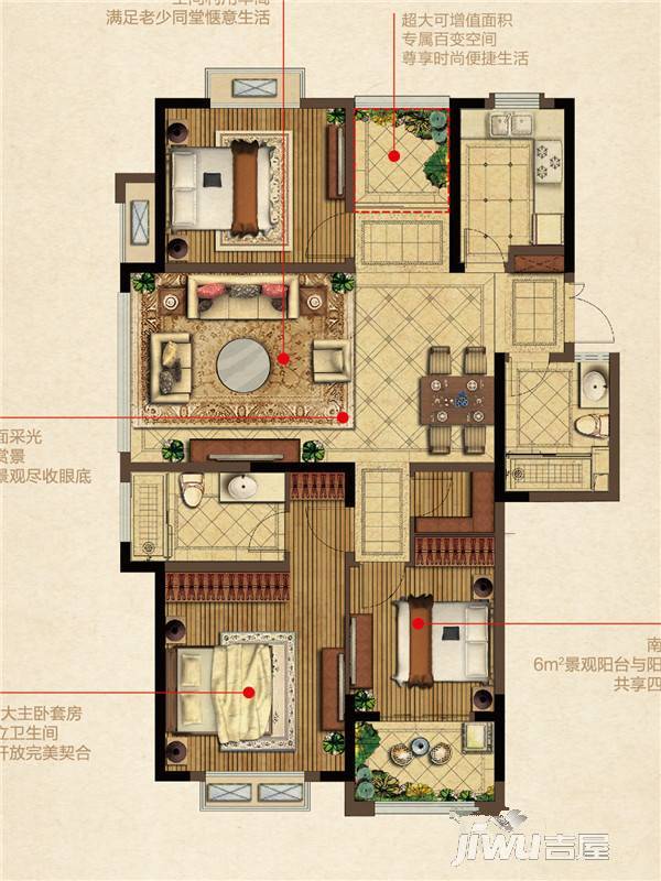 星叶瑜憬湾4室2厅2卫129㎡户型图