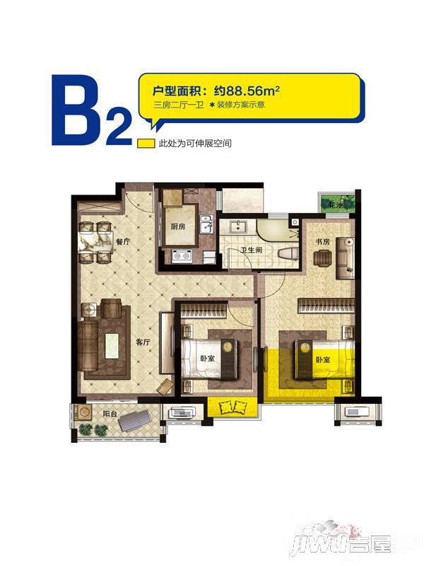 宋都南郡国际3室2厅1卫88.6㎡户型图