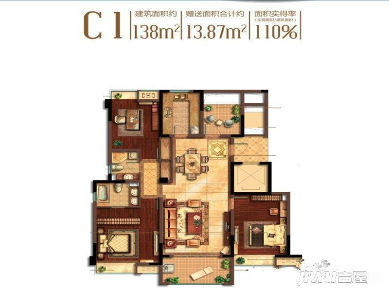 红豆香江豪庭3室2厅2卫138㎡户型图