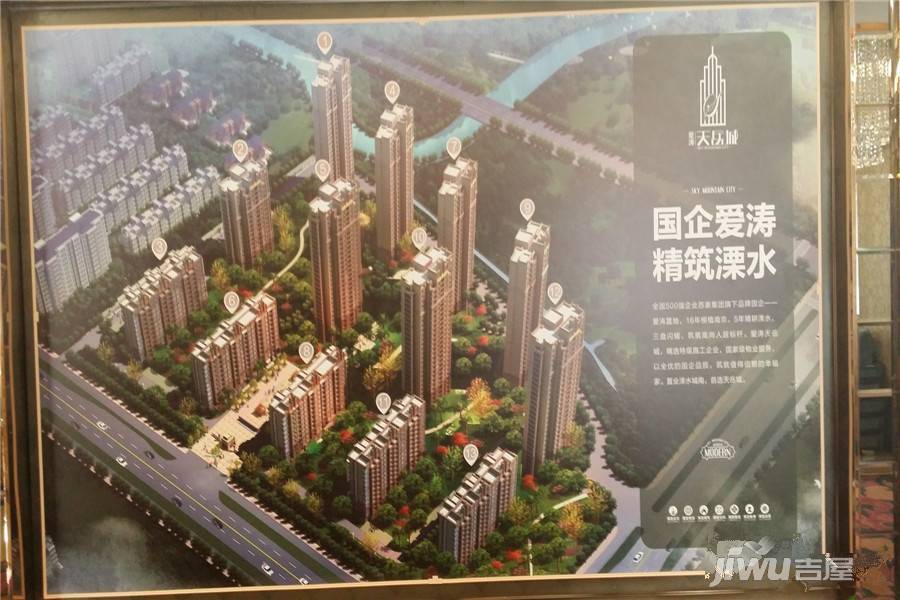 爱涛天岳城规划图图片