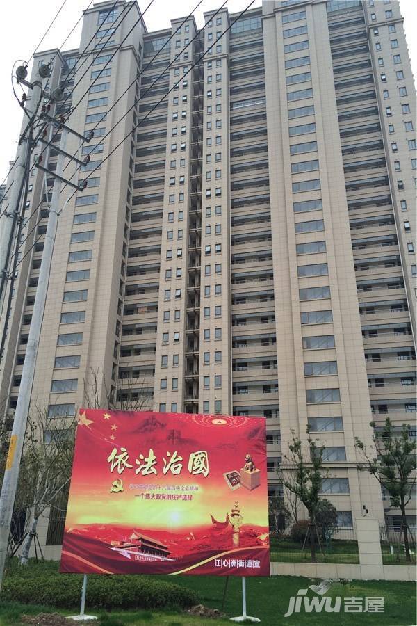 南京生态岛一期经济适用房实景图图片