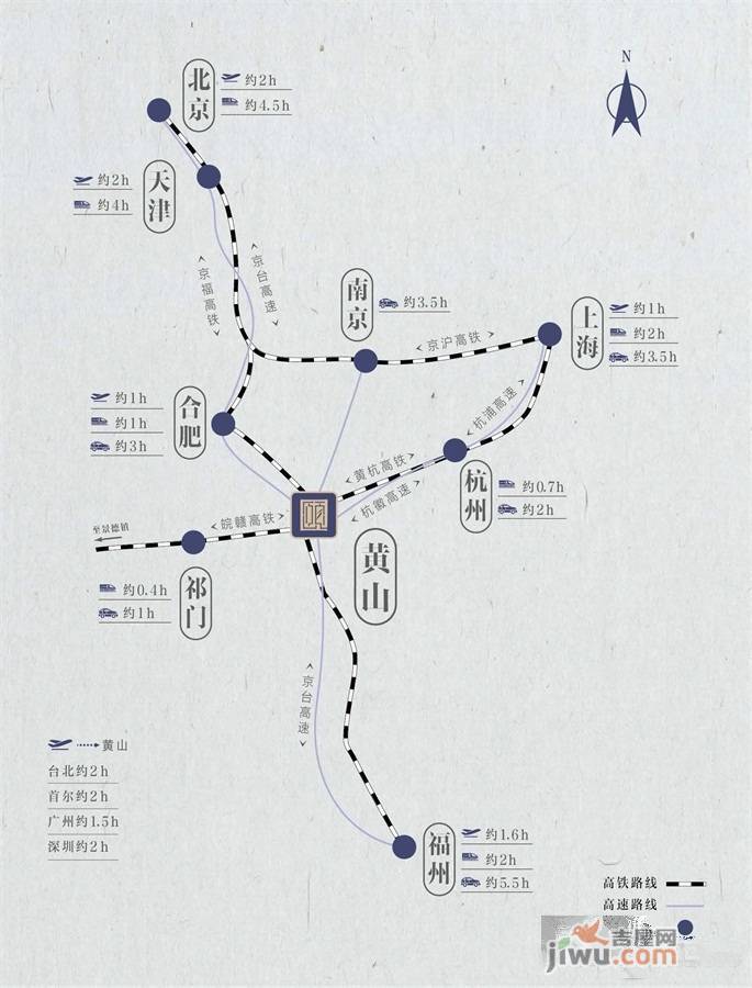 黄山颐品雷迪森庄园位置交通图