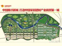 中国原点新城规划图图片