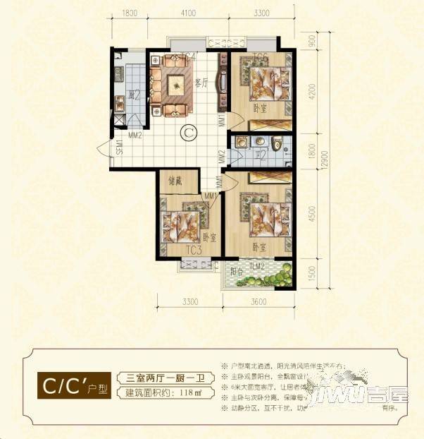 神泽花苑3室2厅1卫户型图