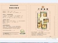 长江花园普通住宅107㎡户型图