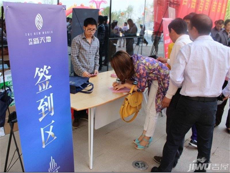 五洲新天地实景图图片