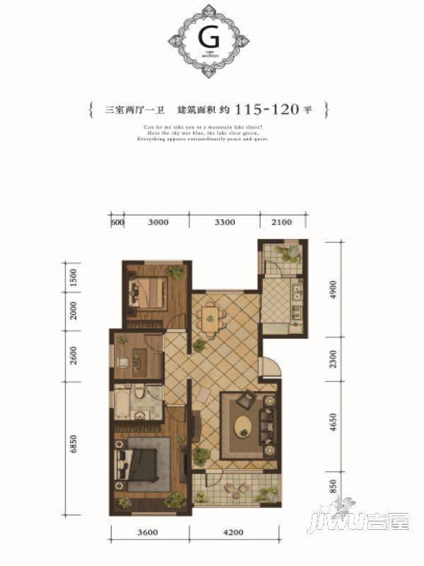 恒瑞大湖山语3室2厅1卫120㎡户型图